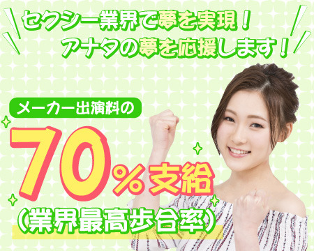 DINO+画像1