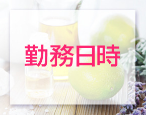 ラズベリー(エステ)+画像2