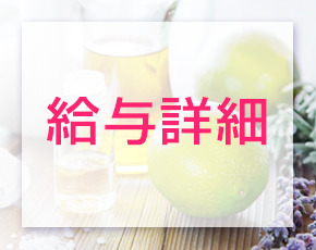 ラズベリー(エステ)+画像3