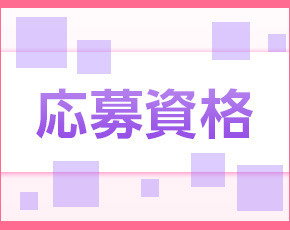 sexy salon Excite(エキサイト)+画像2