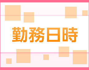 sexy salon Excite(エキサイト)+画像3