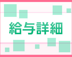 sexy salon Excite(エキサイト)+画像4