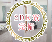 ラブキッス+画像4