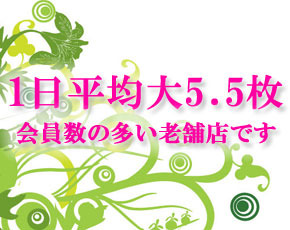艶妻+画像2