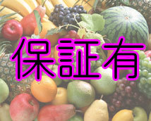 艶妻+画像5