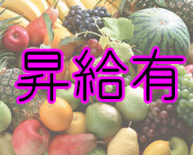 艶妻+画像6