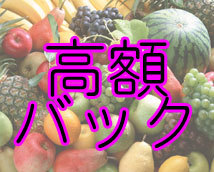 艶妻+画像9