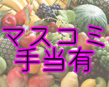 艶妻+画像12