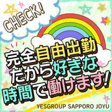 YESグループ joyu+画像2