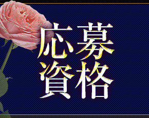 姫路人妻サンタマリア+画像2