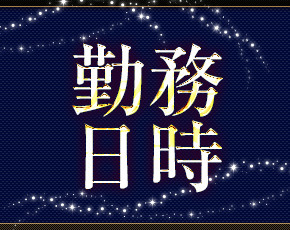 姫路人妻サンタマリア+画像3