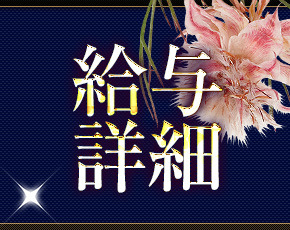 姫路人妻サンタマリア+画像4