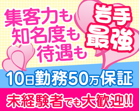 REAL+画像1