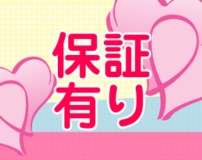 REAL+画像3
