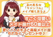 ラズベリードール+画像3