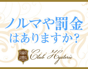 クラブヒステリック梅田店+画像3