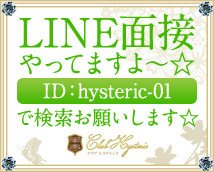 クラブヒステリック梅田店+画像5