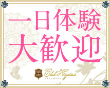 クラブヒステリック梅田店+画像7