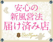 クラブヒステリック梅田店+画像9