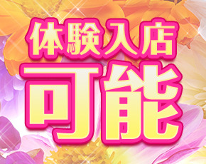 ハートフルエステ+画像3