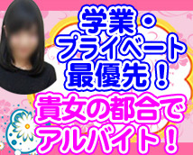 オナクラ バージン+画像9