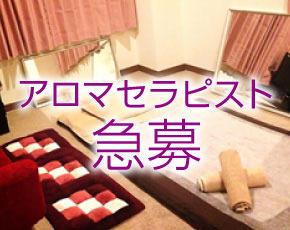RELAX~リラックス~+画像2