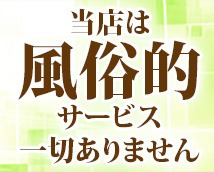 RELAX~リラックス~+画像5