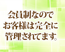 RELAX~リラックス~+画像10