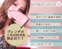club BLENDA京都店+画像5