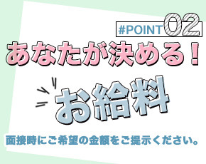 Skawaii(エスカワ)京都+画像3