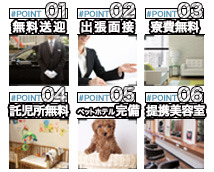 Skawaii(エスカワ)京都+画像6