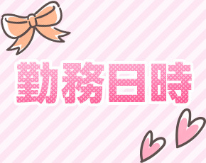 LOVE POTION~ラブポーション~+画像2