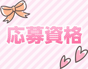 LOVE POTION~ラブポーション~+画像3