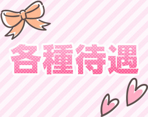LOVE POTION~ラブポーション~+画像4