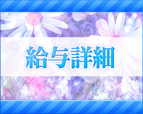 錦糸町 快楽M性感倶楽部+画像2