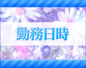 錦糸町 快楽M性感倶楽部+画像3