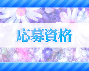 錦糸町 快楽M性感倶楽部+画像4