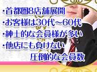 癒したくて 錦糸町店~日本人アロマ性感~+画像9