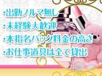 癒したくて 錦糸町店~日本人アロマ性感~+画像10