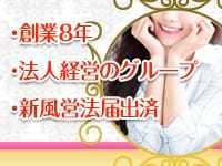 癒したくて 錦糸町店~日本人アロマ性感~+画像12