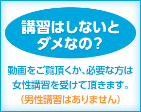 出張もみもみ札幌+画像2