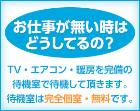 出張もみもみ札幌+画像3