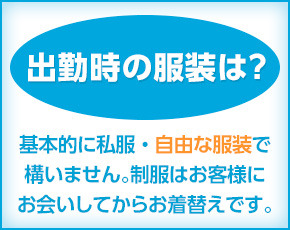 出張もみもみ札幌+画像4