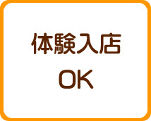 アクセスライブ+画像7