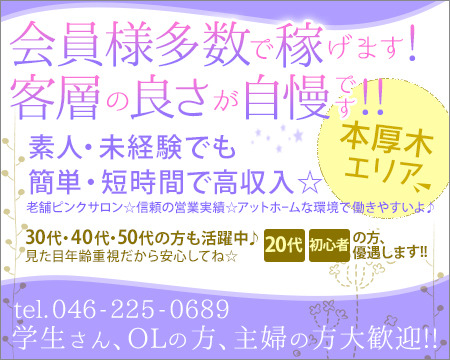 極楽-Gokuraku-+画像1