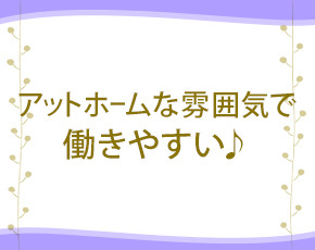 極楽-Gokuraku-+画像4