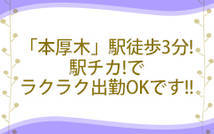 極楽-Gokuraku-+画像5