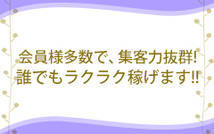 極楽-Gokuraku-+画像6