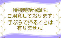 極楽-Gokuraku-+画像7