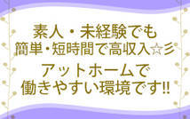 極楽-Gokuraku-+画像8